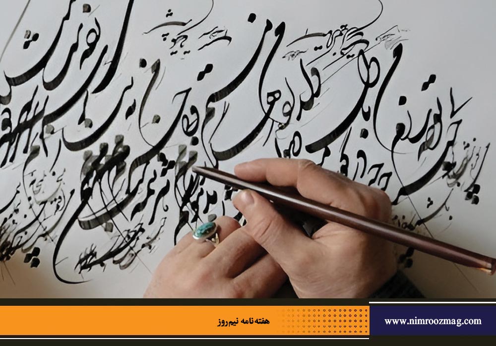 زبان فارسی و هویت بخشی ملی | ندا مهیار